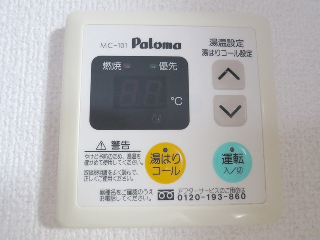 リブェールの設備|ワンタッチ！給湯パネル付きです♪