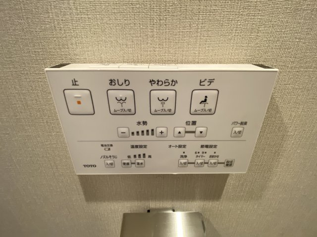 東村山北パーク・ホームズの設備