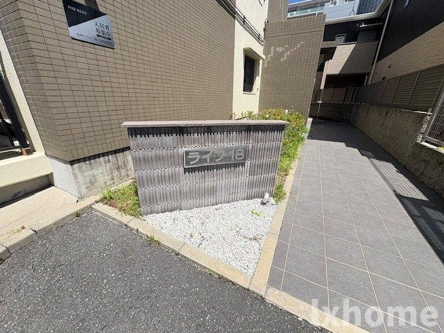 ライフ18のエントランス|落ち着いたエントランスです