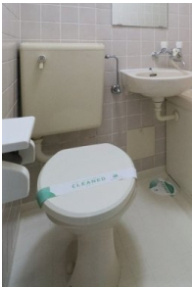 【トイレ】 | ナイスアーバン大井