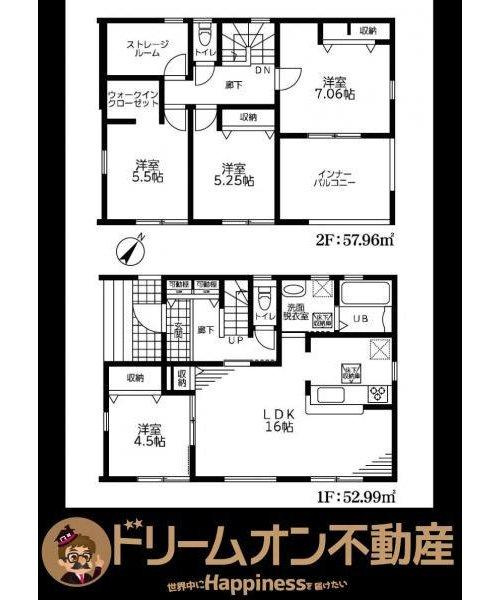 吉川市上内川新築戸建て　駐車並列2台可　土地61坪