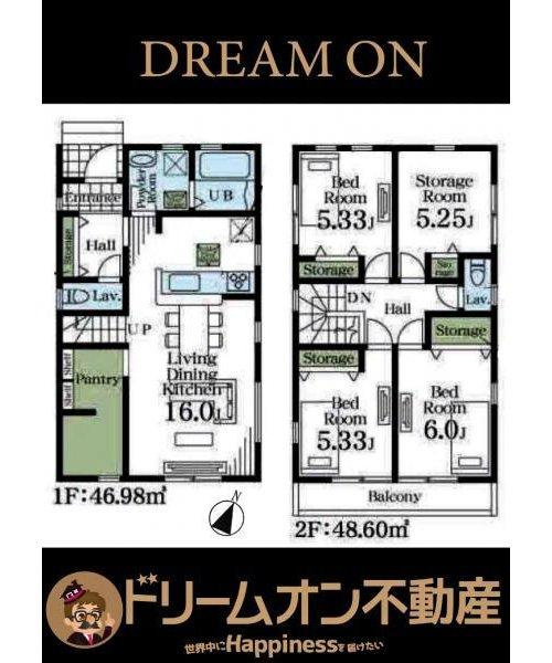 松伏町新築戸建て　