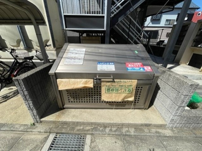 【その他】 | レオパレスレイルウェイヒルズ | ゴミ集積所