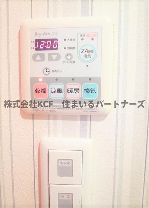 レ　クルールの設備