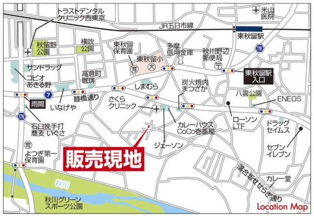 あきる野野辺　新築！小学校徒歩7分の地図
