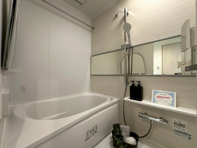 ライオンズ墨田アーバンマークスの冷暖房・空調設備|【暖房機能付き浴室換気乾燥機】
雨のお洗濯や日頃のメンテナンスにも大活躍！ヒートショック対策も◎。