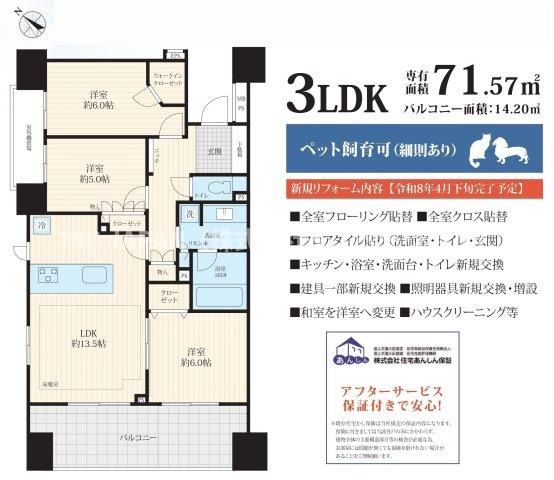 ライオンズ墨田アーバンマークスの間取り|【3/1から内覧可】
埃が舞わず輻射熱で身体を芯から暖めてくれるリビング床暖房、キッチンやお風呂などの水まわり設備機器をはじめ、壁や天井・床なども新品交換済！安心のアフター保証付きリノベーション。