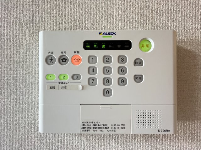 ファグタルのセキュリティ