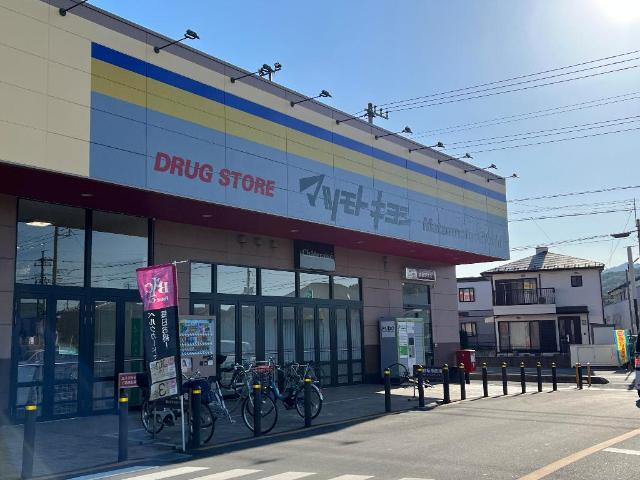 シャインファーストⅡの周辺|マツモトキヨシ毛呂山店まで1,075ｍ