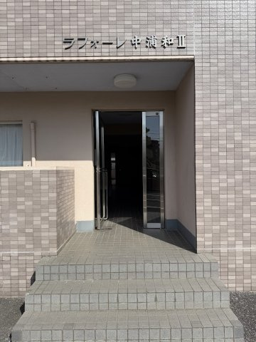 ラフォーレ中浦和Ⅱのエントランス