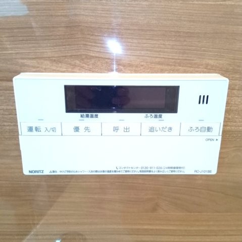 名谷13団地　48号棟の設備|給湯器リモコン