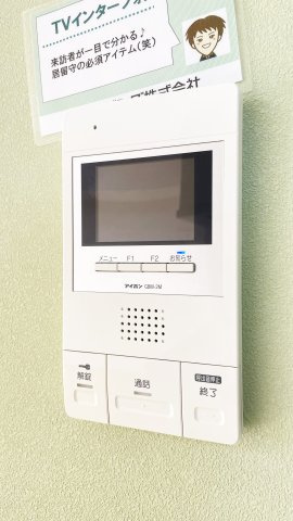 ブリエ　ドゥ　Ａ棟のセキュリティ