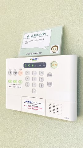 ブリエ　ドゥ　Ａ棟の設備