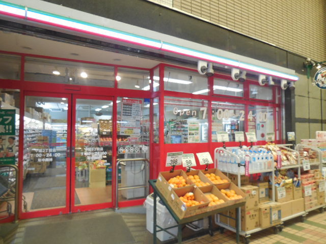 ラウレア中延のその他|まいばすけっと中延3丁目店