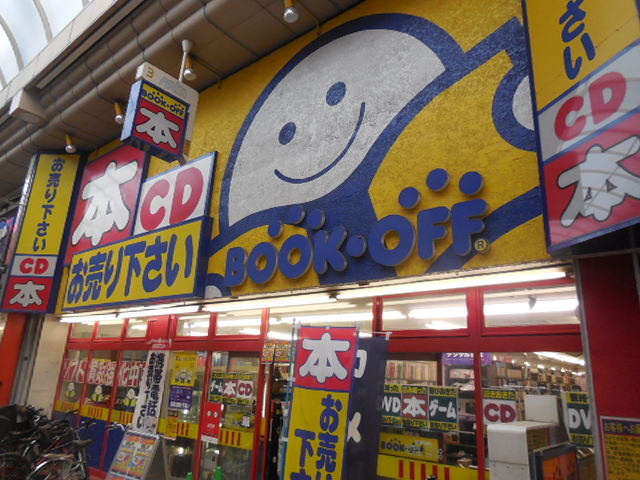 ラウレア中延のその他|ブックオフ武蔵小山パルム店