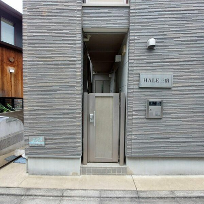 【エントランス】 | ＨＡＬＥ三宿