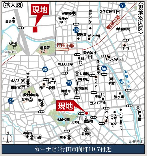 行田市向町第２　の地図|現地案内図