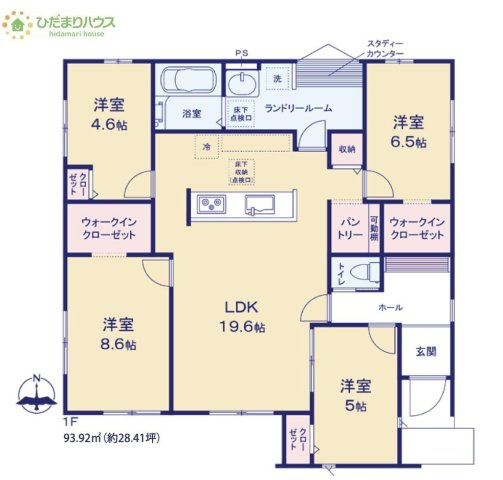 【間取り】 | つくば市高野3期　新築戸建　2号棟 | 用途いろいろスタディーカウンター完備☆彡
（2号棟）