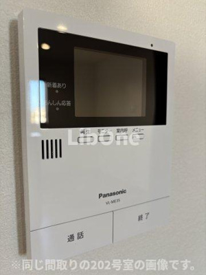 【セキュリティ】 | ポプリ中山