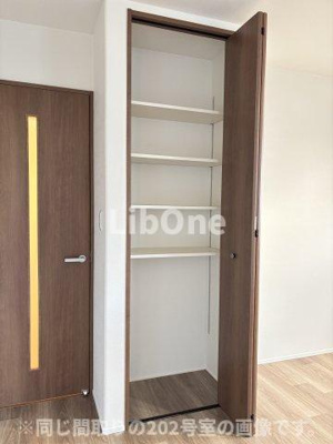 【収納】 | ポプリ中山