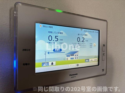 【設備】 | ポプリ中山