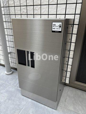 【その他共用部分】 | ポプリ中山