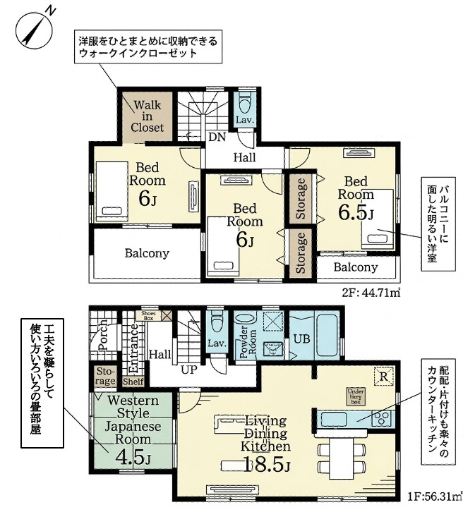[新築住宅] 鴻巣市松原 全7棟の間取り