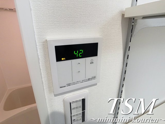 リアフラッツ香里園ＮＯＲＴＨの設備|給湯器リモコン
