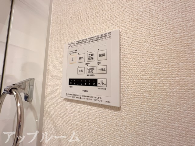 マーガレットの設備