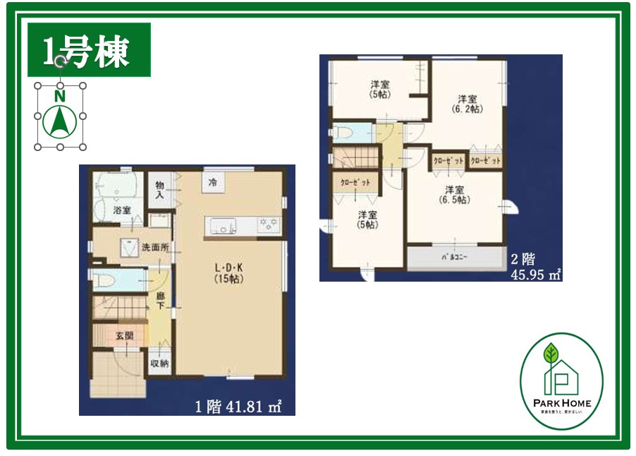 ◆さいたま市大宮区三橋1丁目