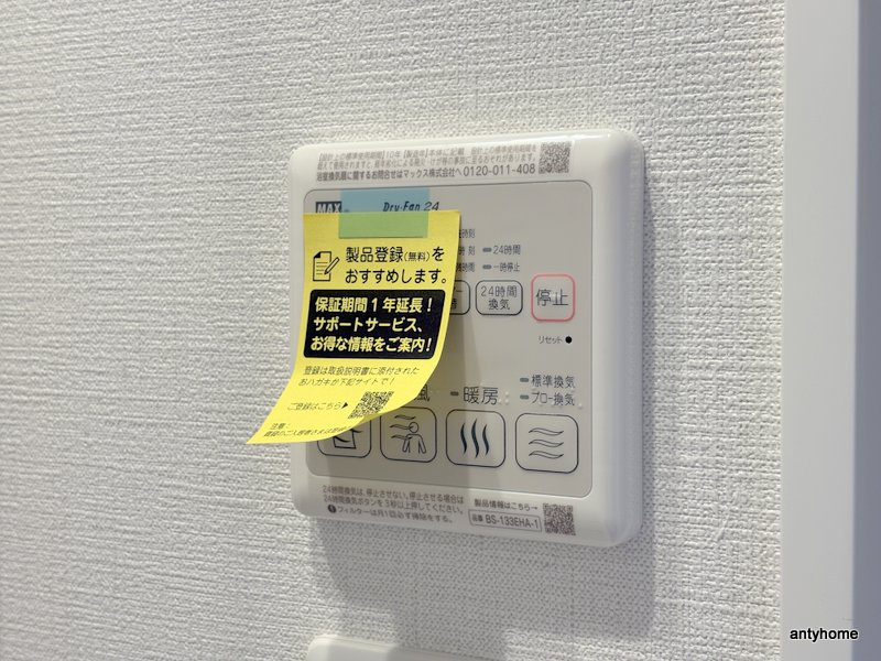 コンフォリア・リヴ大阪本町　仲介手数料無料の内装