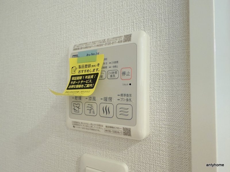 コンフォリア・リヴ大阪本町　仲介手数料無料の内装