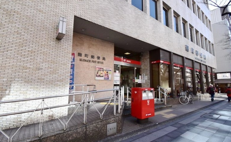 パークコート　ザ・三番町ハウス 