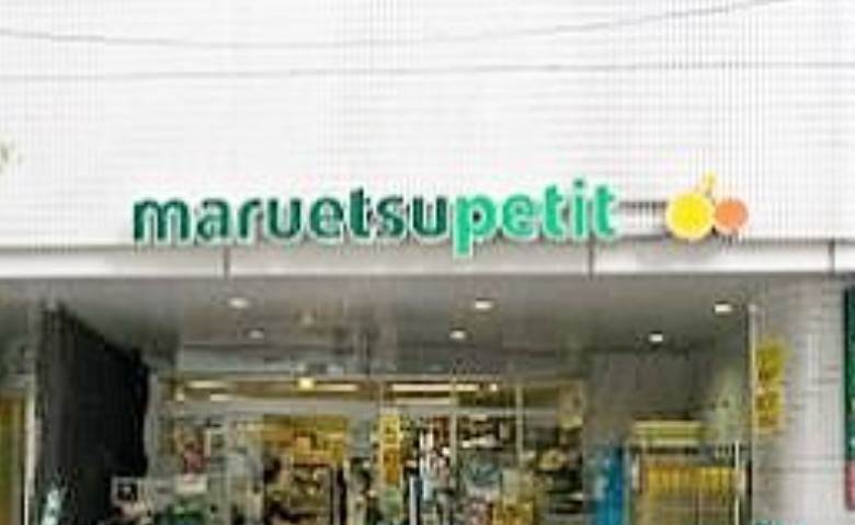 パークコート　ザ・三番町ハウス 