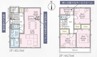 【間取り】 | 平塚市山下1丁目  4号棟 第15 | 都市ガス　防犯カメラ（利用時Wifi接続必要）　引き違い窓シャッター付　人感センサー付玄関灯　二部屋から行き来できる南向きバルコニー　浴室乾燥機+窓　全居室収納　納戸　LDK16.3帖