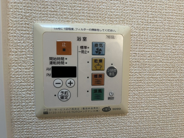 桜井市大字粟殿のアパートの設備