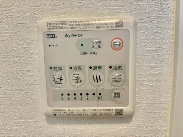 グランデ　オヴェストの設備