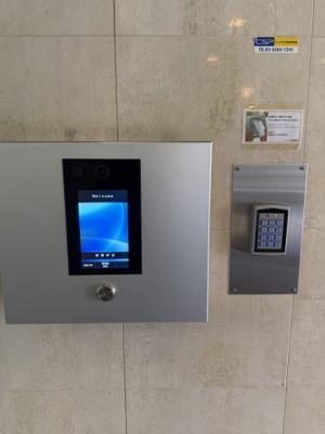 【セキュリティ】 | ファミール本郷