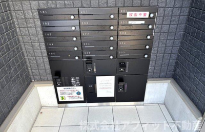 【その他】 | 月光西深津壱番館 | オートロック