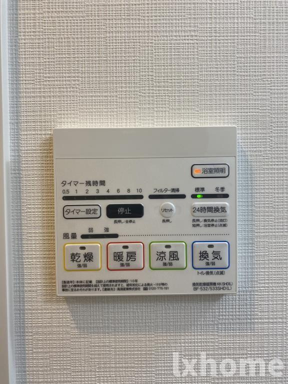 パークサイド健都のその他