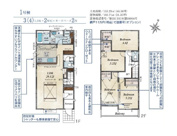 鶴ヶ島市上広谷３期　全３棟　１号棟の画像