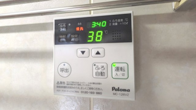 【設備】 | セジュール白水１