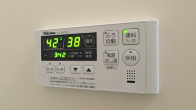 【その他】 | セジュール白水１