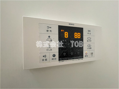 【設備】 | カーサフレスコ | バスルーム給湯リモコン※クリーニング完了前※