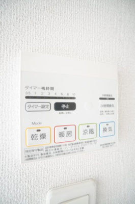 【設備】 | マーヴェラス葛城 | ※同物件・反転タイプの写真です。