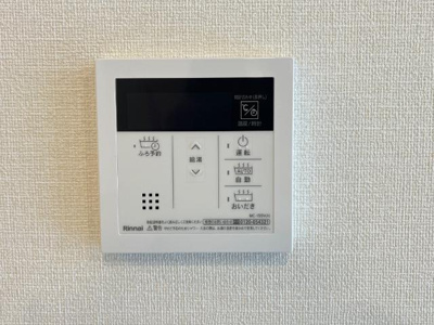 【設備】 | サンローズⅡ | 給湯器パネル