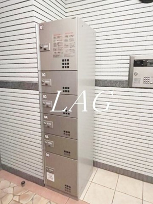 【その他共用部分】 | メゾンドゥグランディル | 宅配ボックスです。