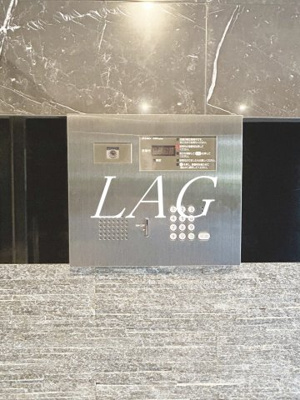 【セキュリティ】 | ガーラ・リバーサイド目黒 | オートロックです。