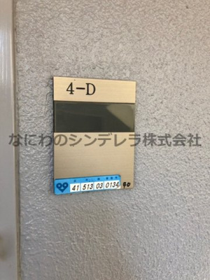  | マ・メゾン舟尾