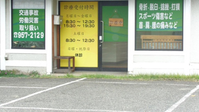 【周辺】 | ガーデンハイム壱番館